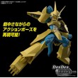 [IN STOCK] Digital Monster Digimon Figure-rise Standard Amplified Magnamon